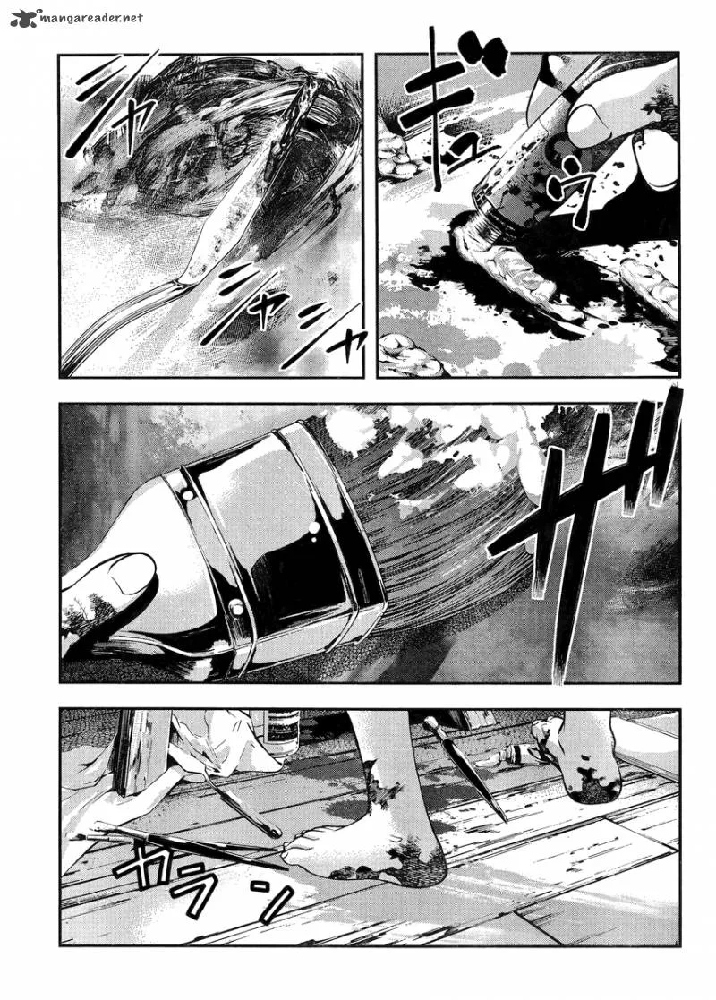 Boku to Rune to Aoarashi Chapter 3 page 16