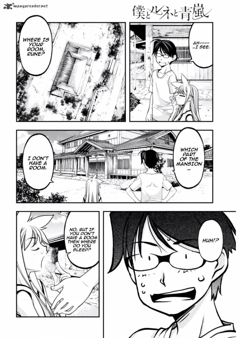 Boku to Rune to Aoarashi Chapter 4 page 12