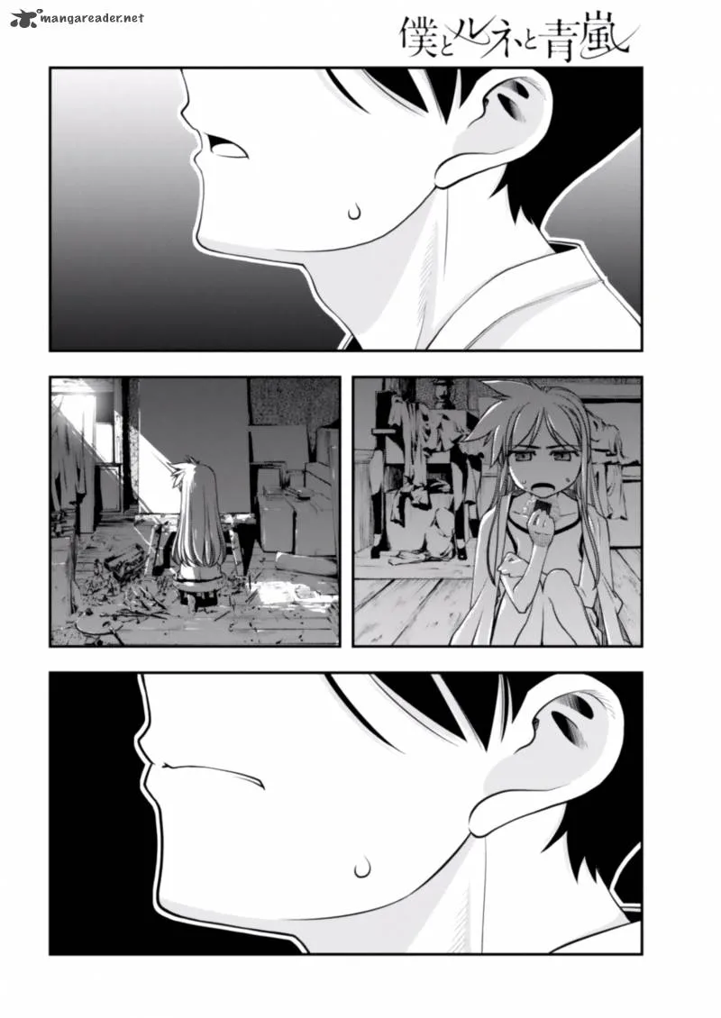 Boku to Rune to Aoarashi Chapter 4 page 16