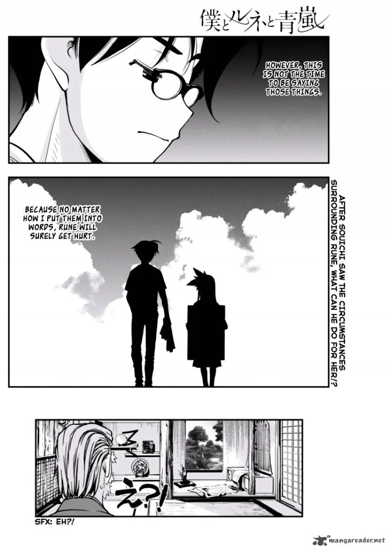 Boku to Rune to Aoarashi Chapter 5 page 20