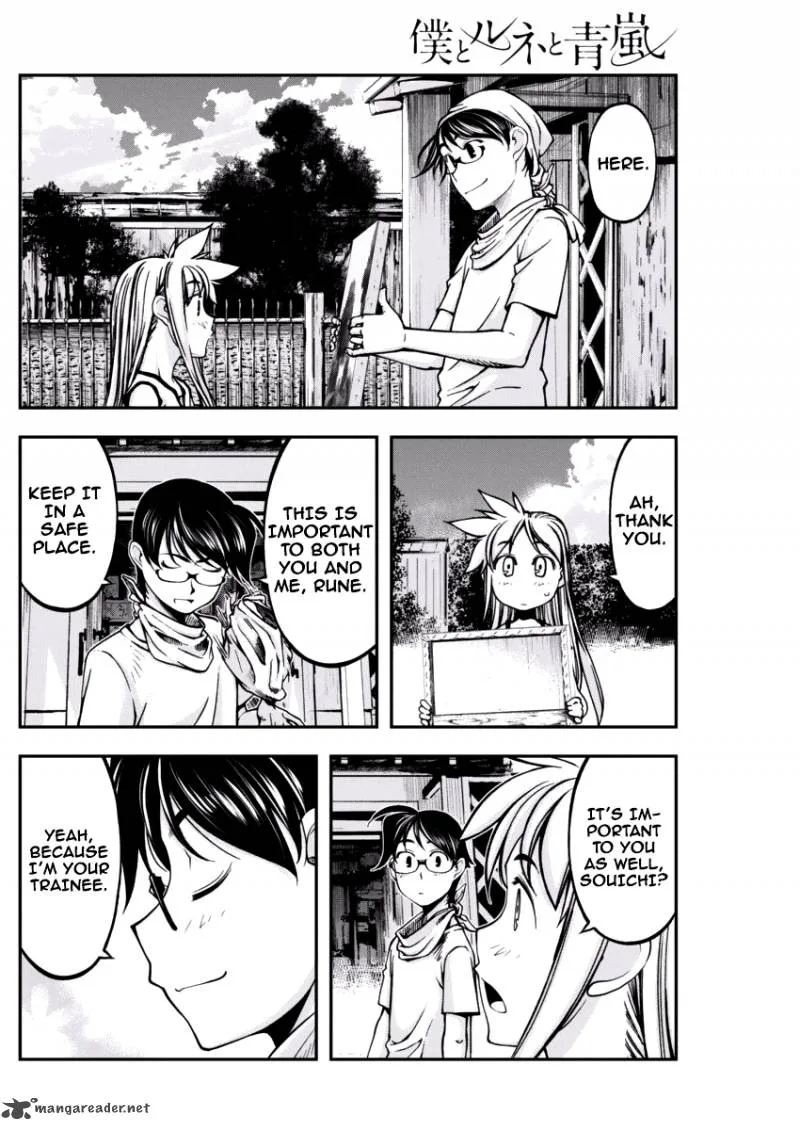 Boku to Rune to Aoarashi Chapter 5 page 16