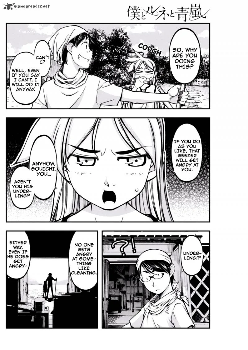 Boku to Rune to Aoarashi Chapter 5 page 12