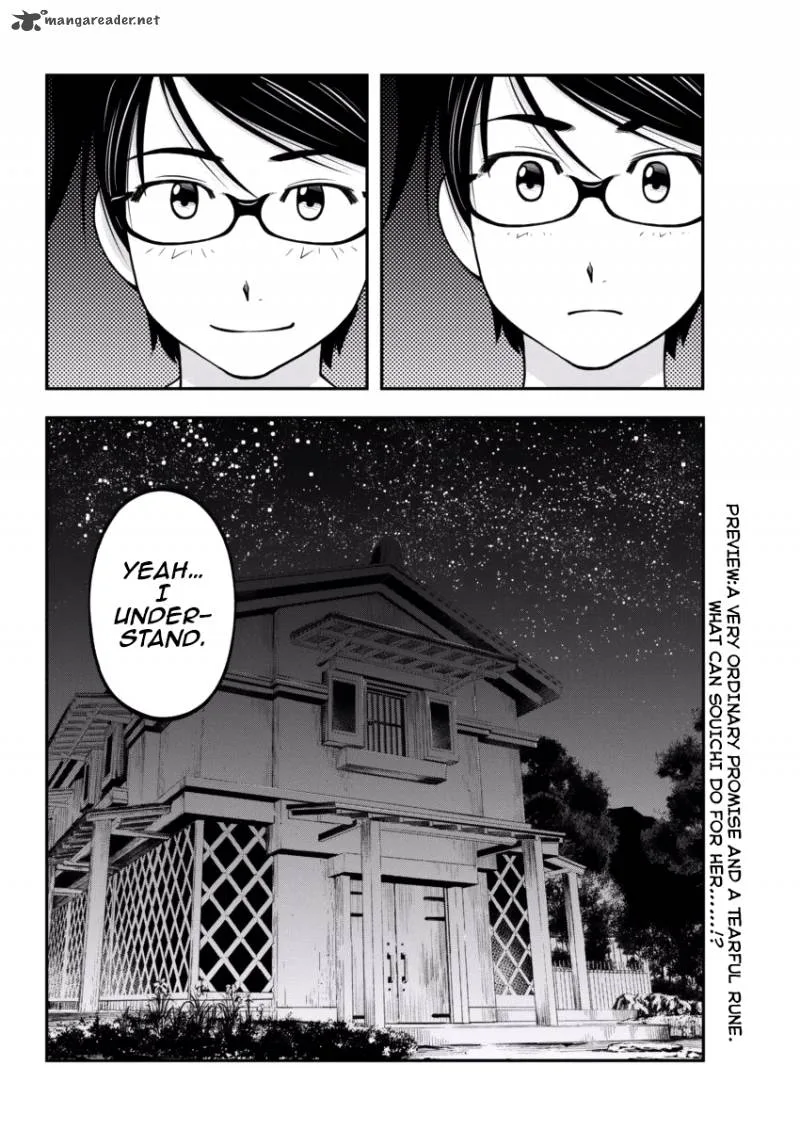 Boku to Rune to Aoarashi Chapter 6 page 20
