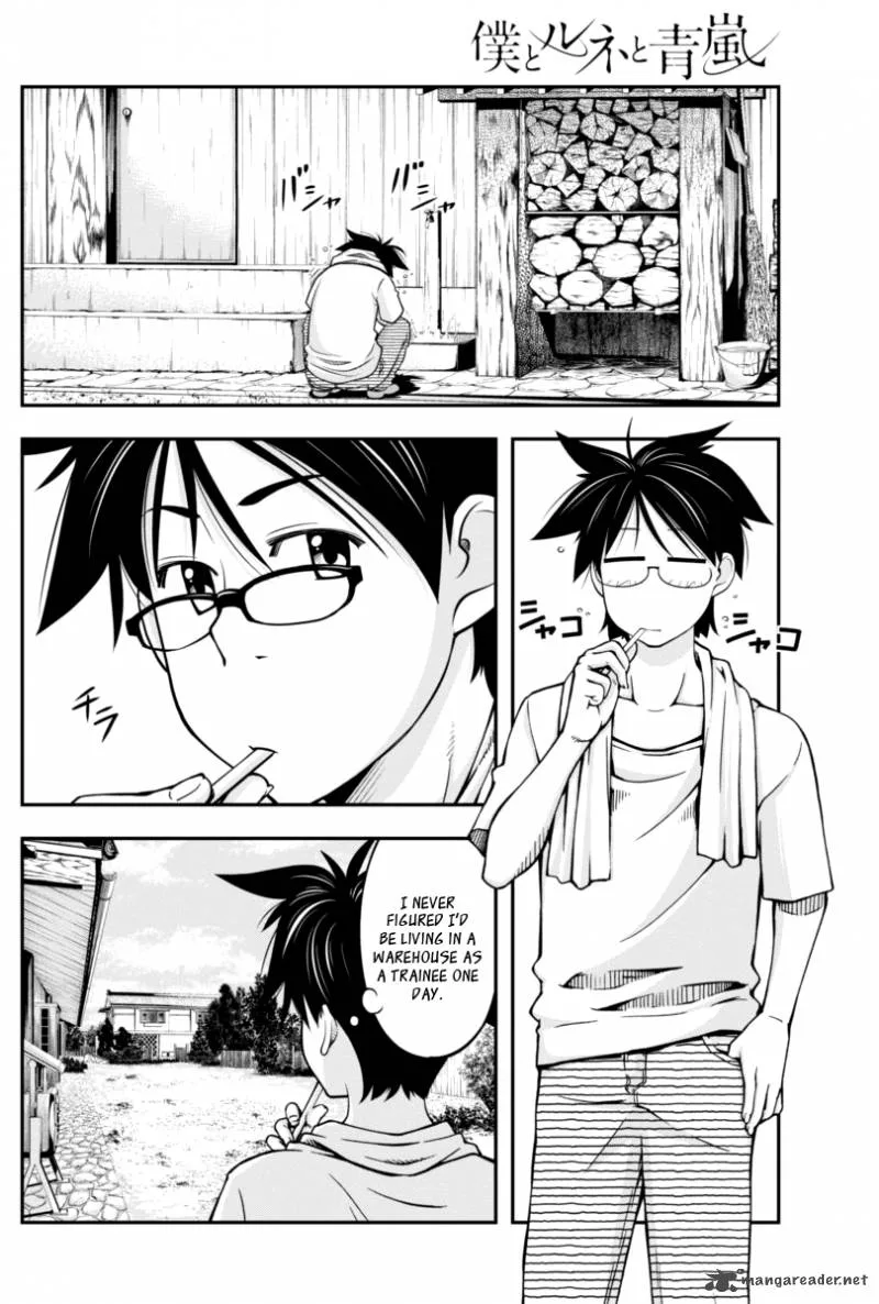 Boku to Rune to Aoarashi Chapter 7 page 25