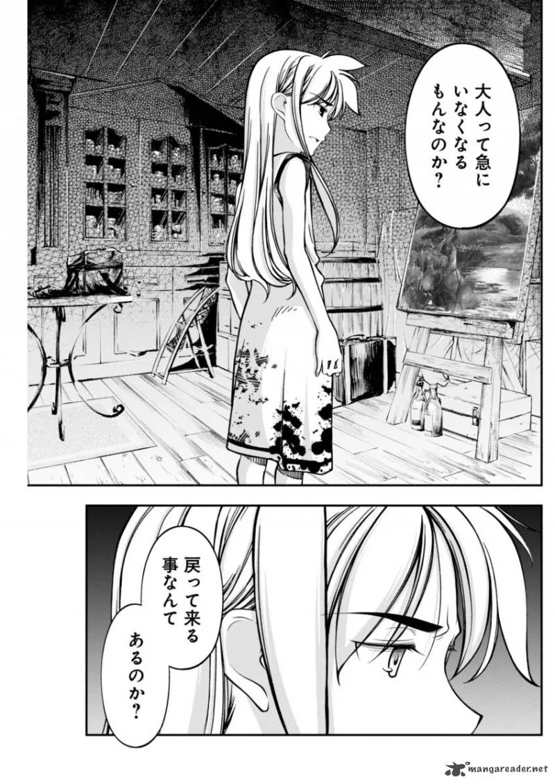 Boku to Rune to Aoarashi Chapter 7 page 14