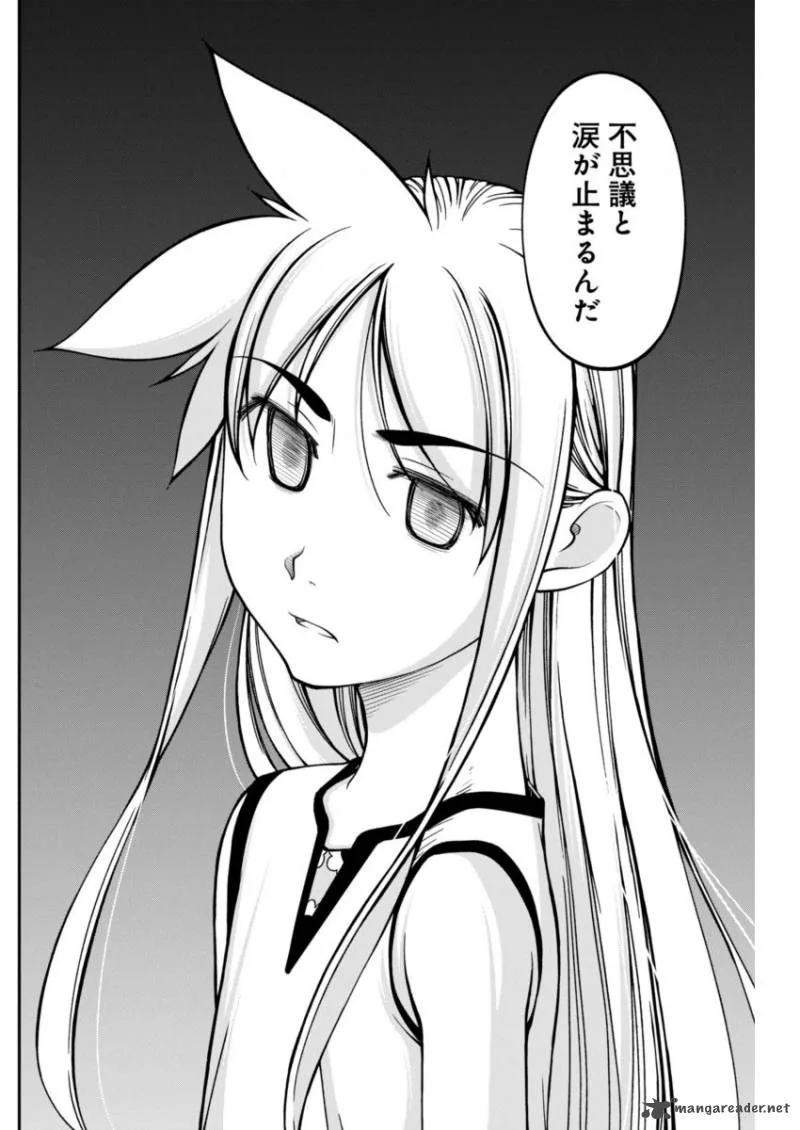 Boku to Rune to Aoarashi Chapter 7 page 19