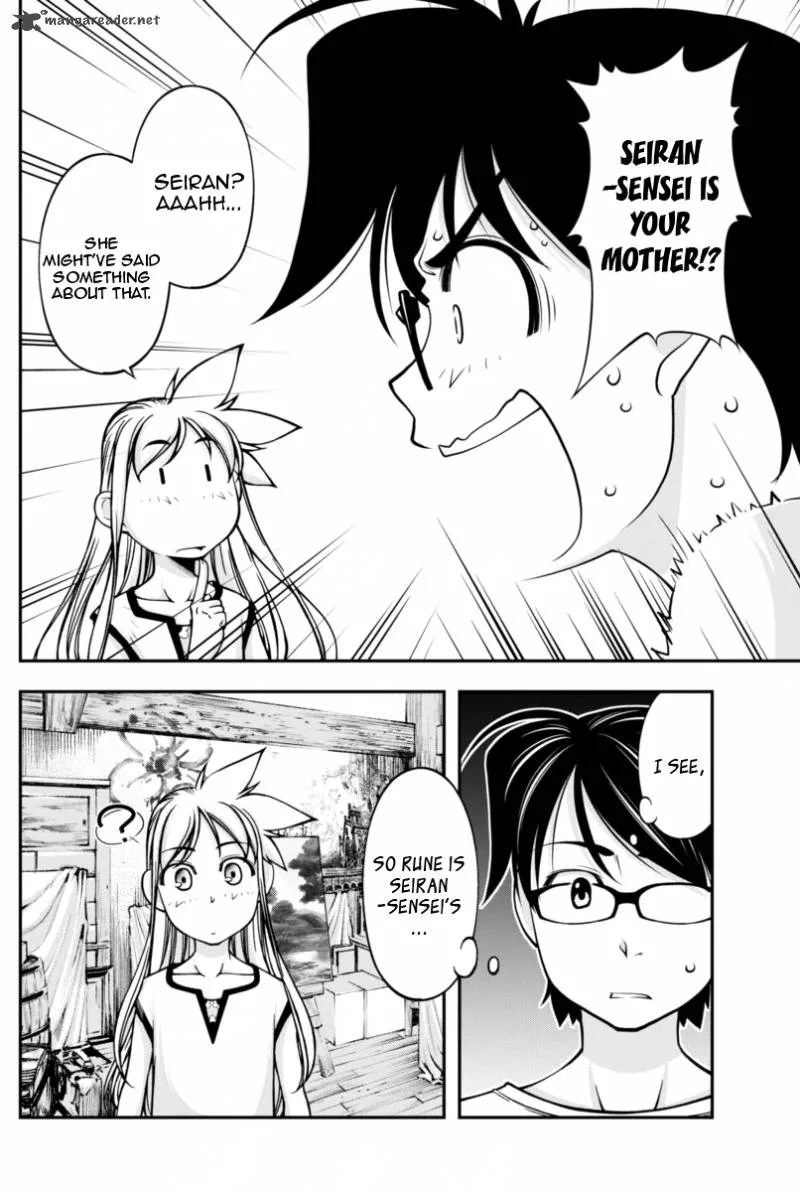 Boku to Rune to Aoarashi Chapter 7 page 31