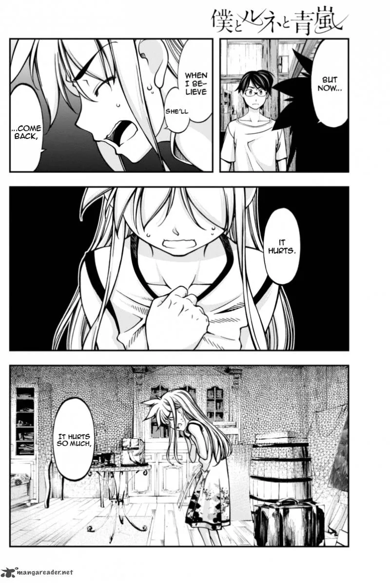 Boku to Rune to Aoarashi Chapter 7 page 39