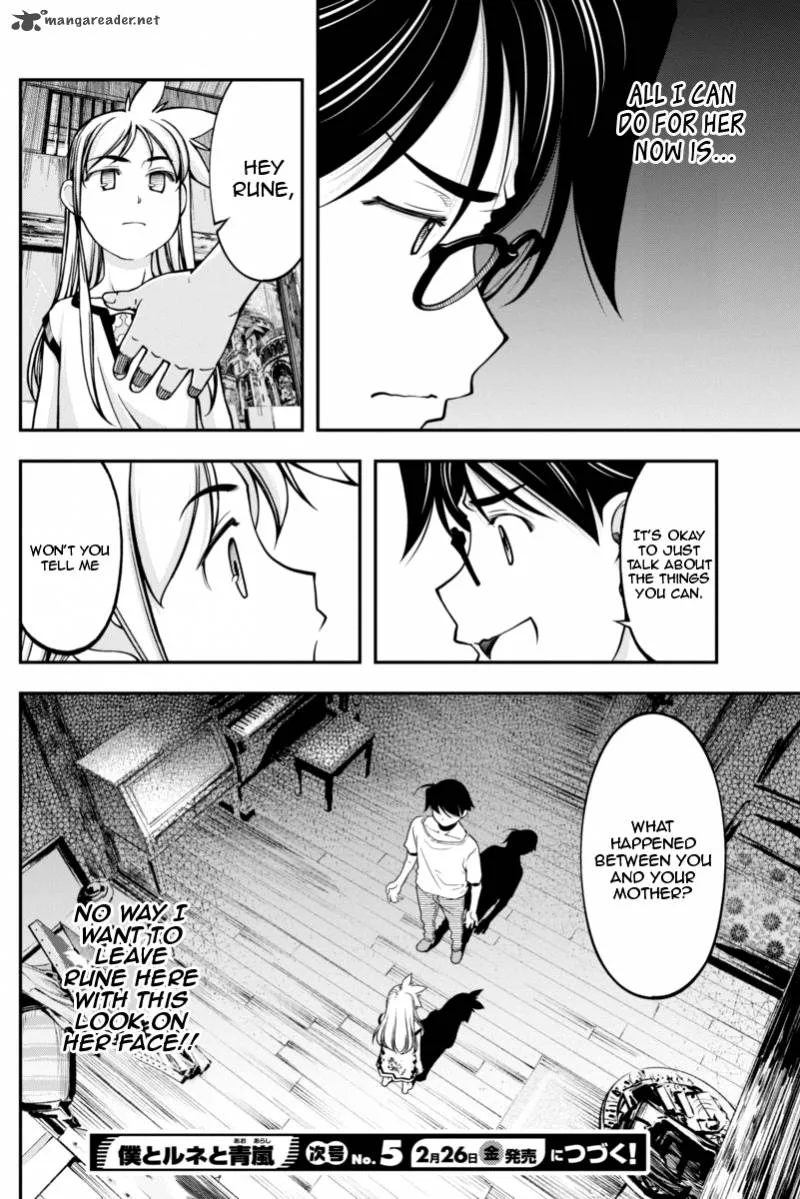 Boku to Rune to Aoarashi Chapter 7 page 43