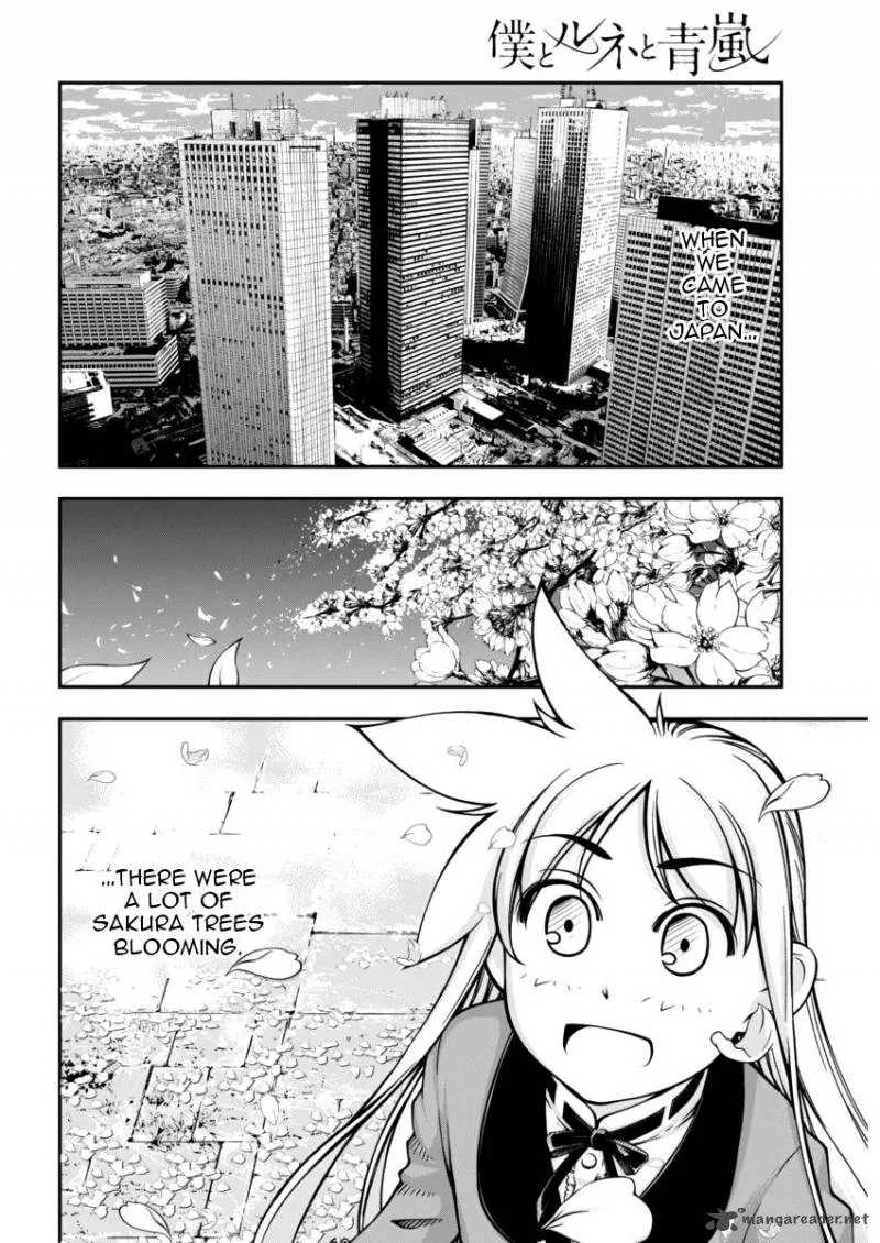 Boku to Rune to Aoarashi Chapter 8 page 5