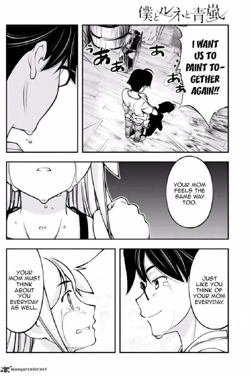 Boku to Rune to Aoarashi Chapter 9 page 13