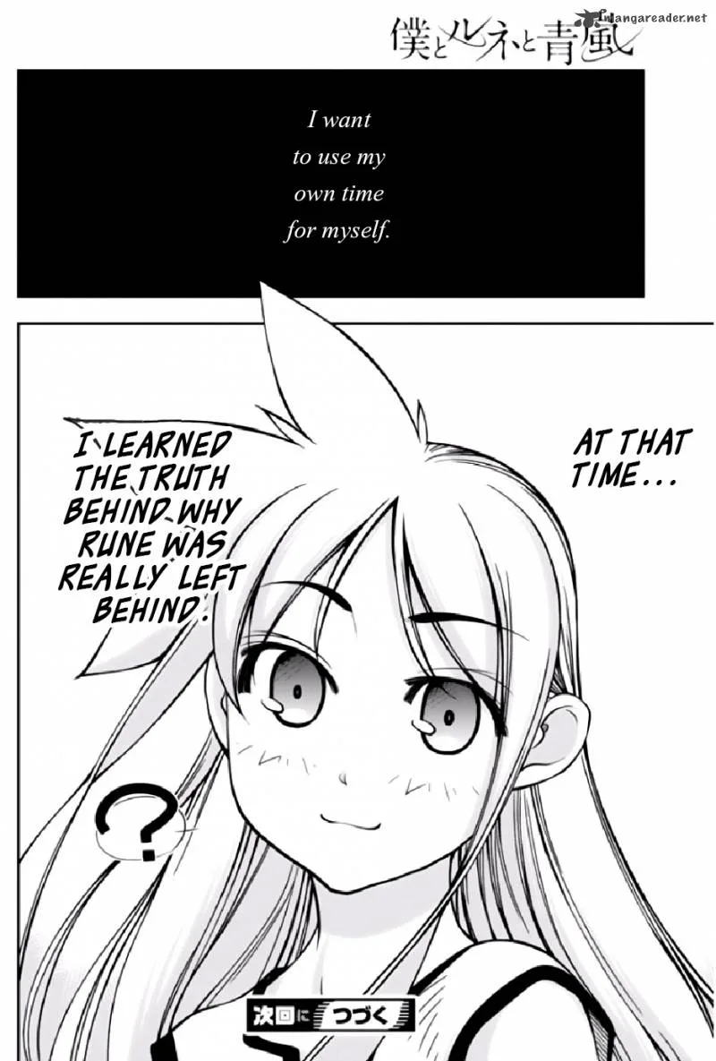 Boku to Rune to Aoarashi Chapter 9 page 20