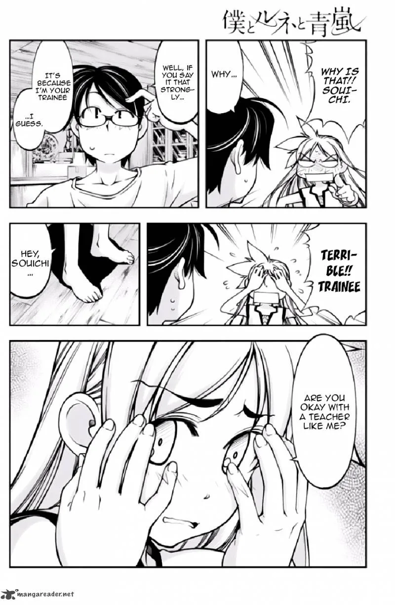 Boku to Rune to Aoarashi Chapter 9 page 15