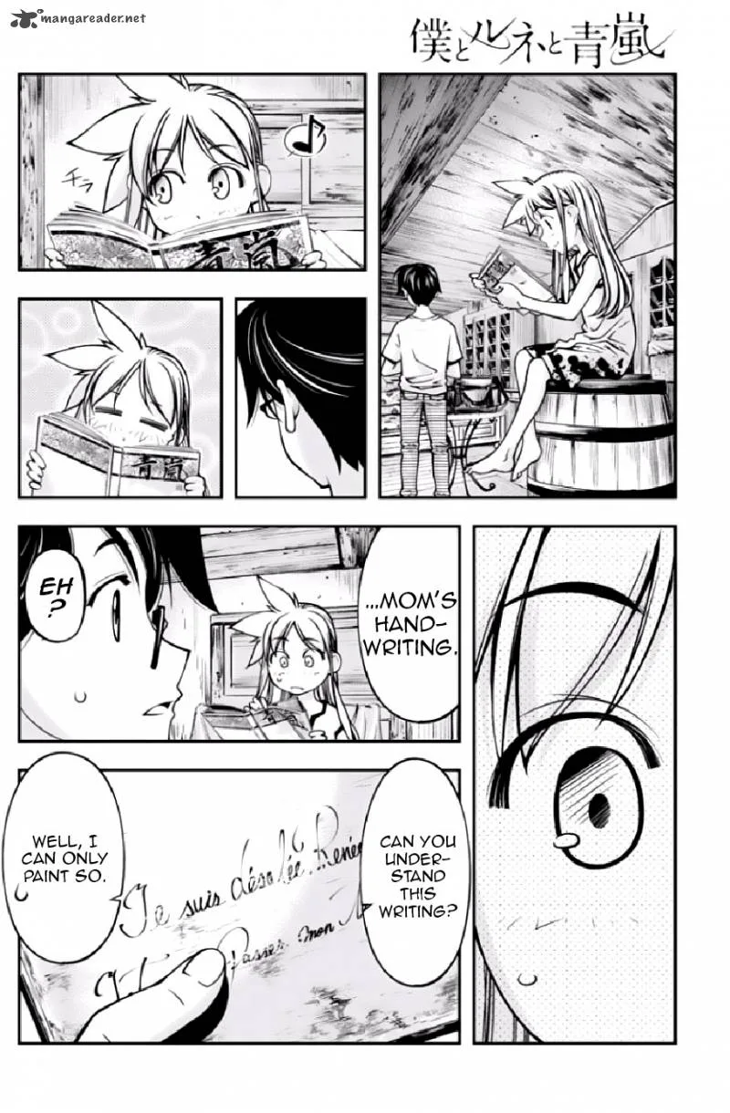 Boku to Rune to Aoarashi Chapter 9 page 19