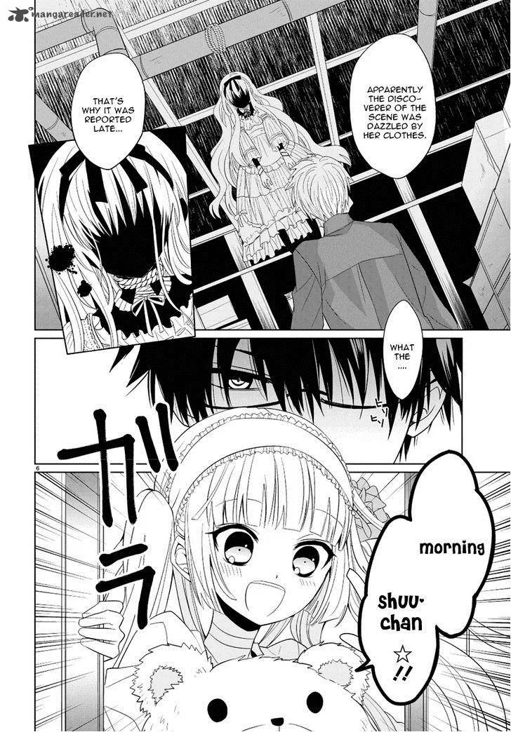 Boku to Senpai no Tekken Kousai Chapter 1 page 5