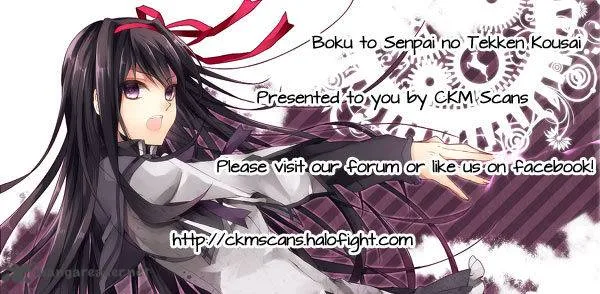 Boku to Senpai no Tekken Kousai Chapter 1 page 1