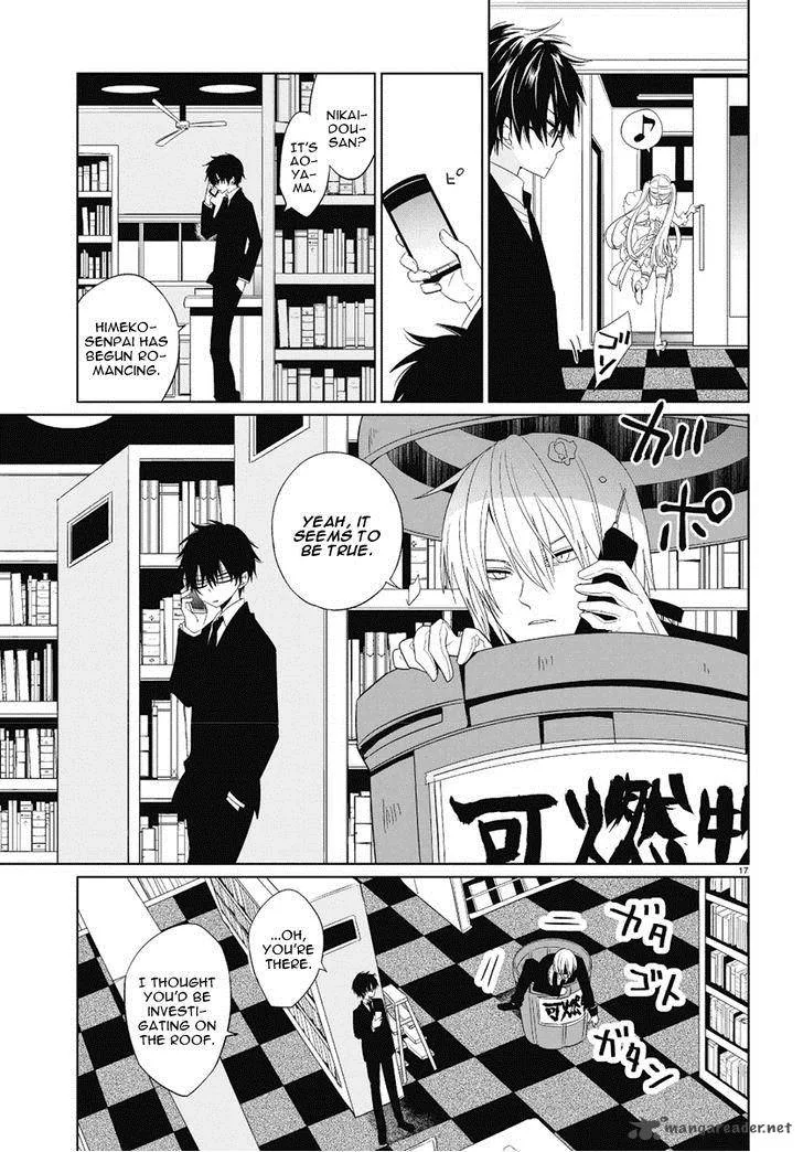 Boku to Senpai no Tekken Kousai Chapter 1 page 16