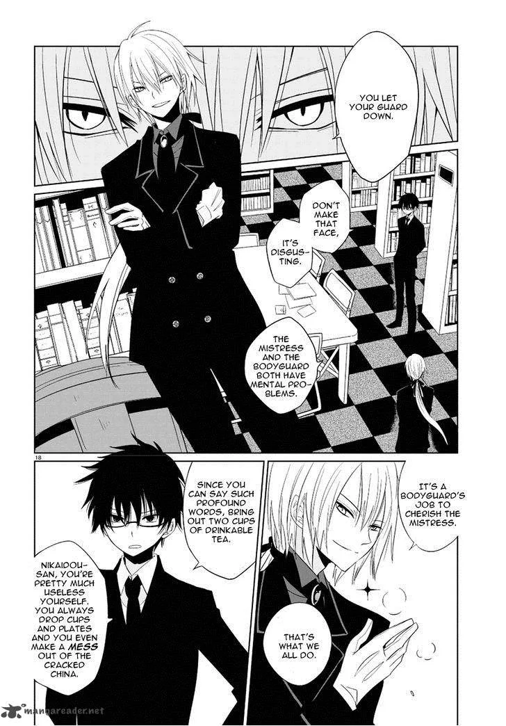 Boku to Senpai no Tekken Kousai Chapter 1 page 17