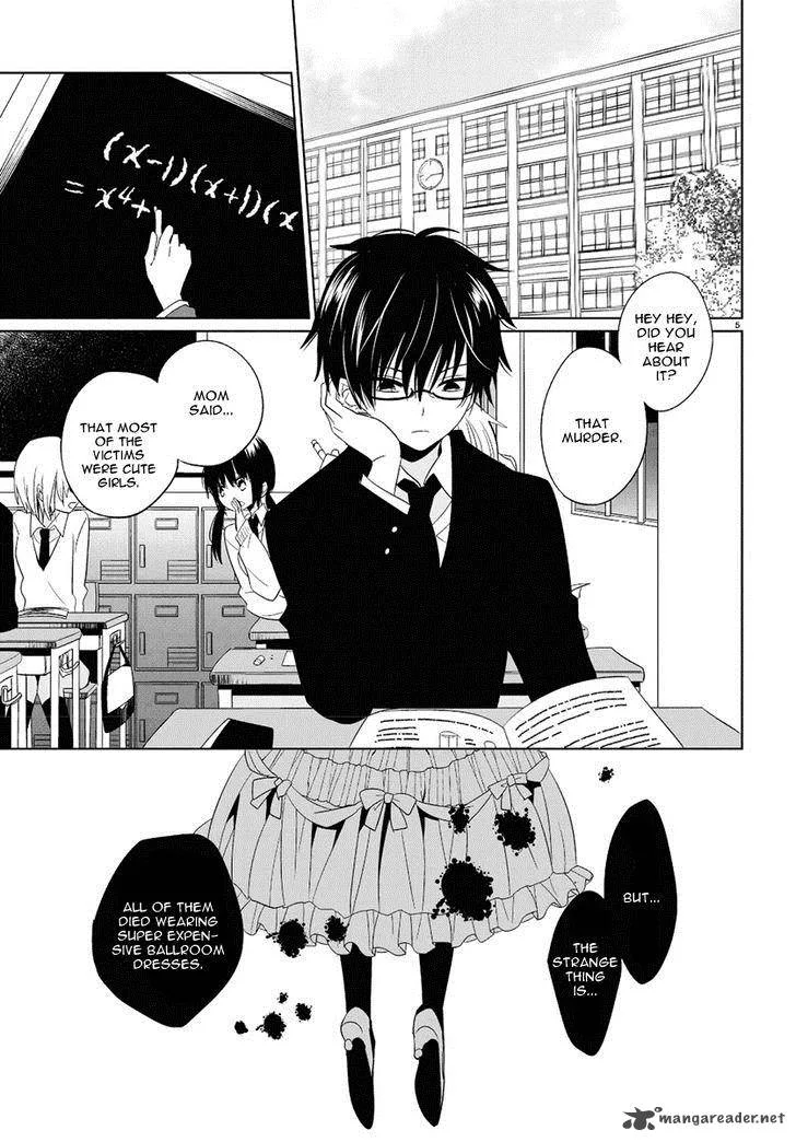 Boku to Senpai no Tekken Kousai Chapter 1 page 4