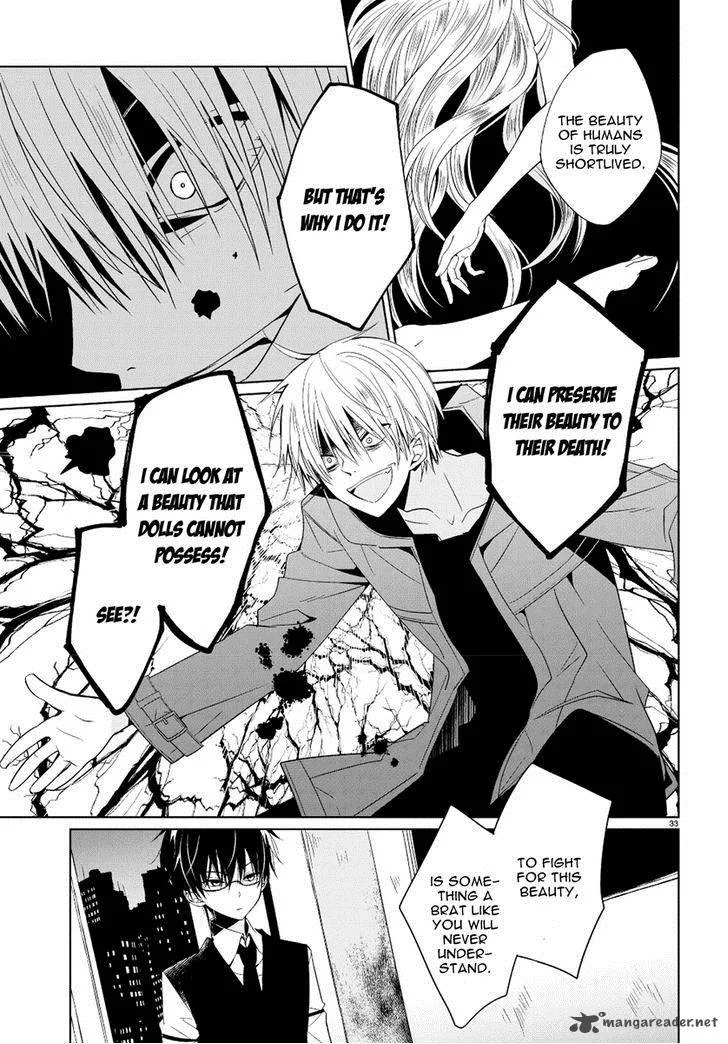Boku to Senpai no Tekken Kousai Chapter 1 page 32