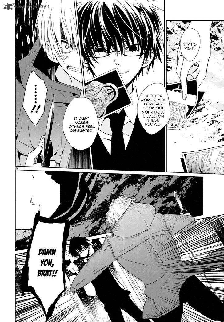 Boku to Senpai no Tekken Kousai Chapter 1 page 33
