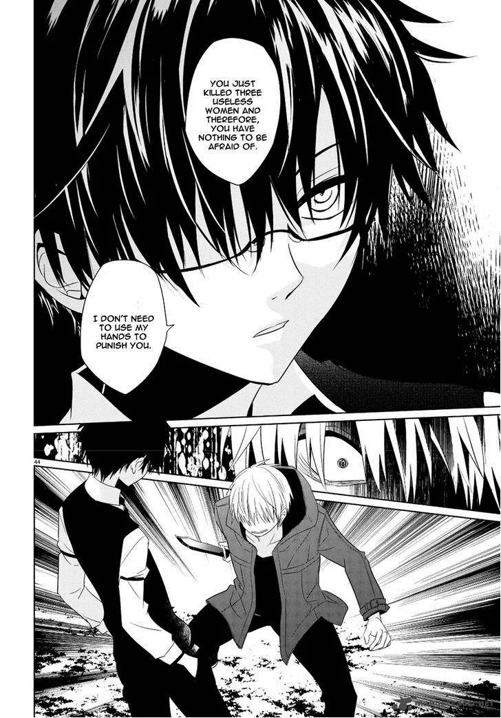 Boku to Senpai no Tekken Kousai Chapter 1 page 43