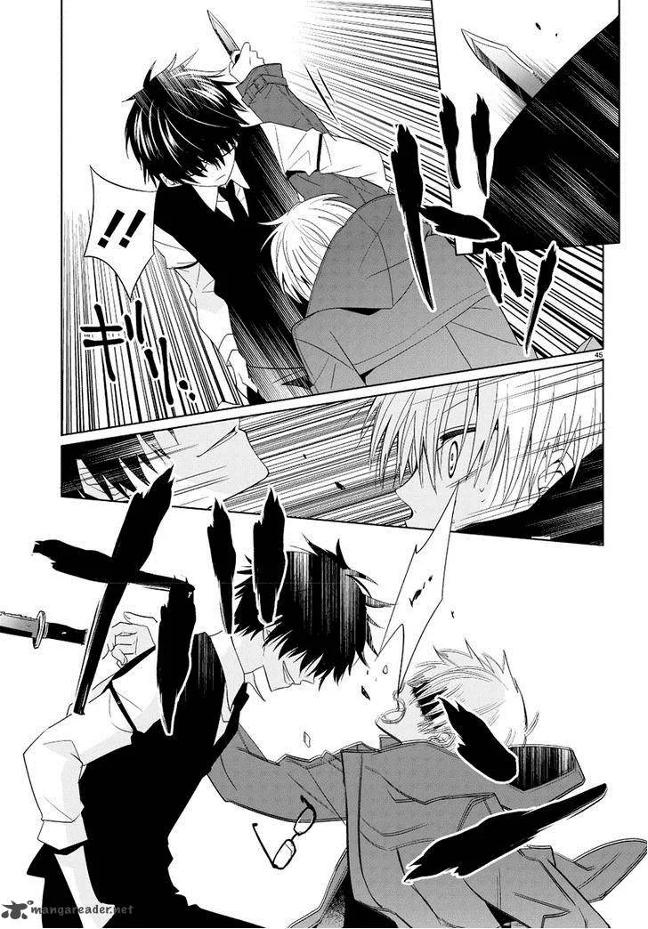 Boku to Senpai no Tekken Kousai Chapter 1 page 44