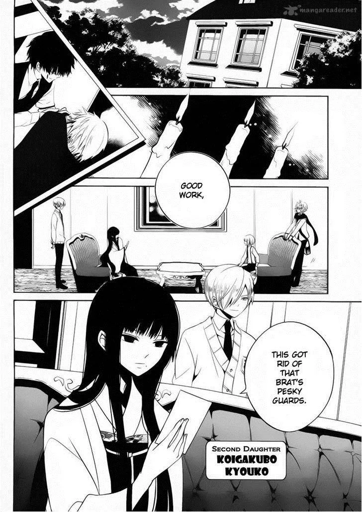 Boku to Senpai no Tekken Kousai Chapter 10 page 8