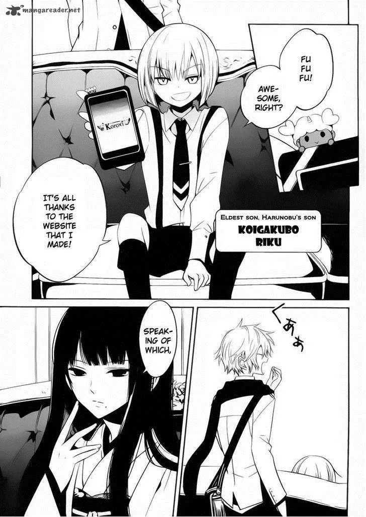 Boku to Senpai no Tekken Kousai Chapter 10 page 9