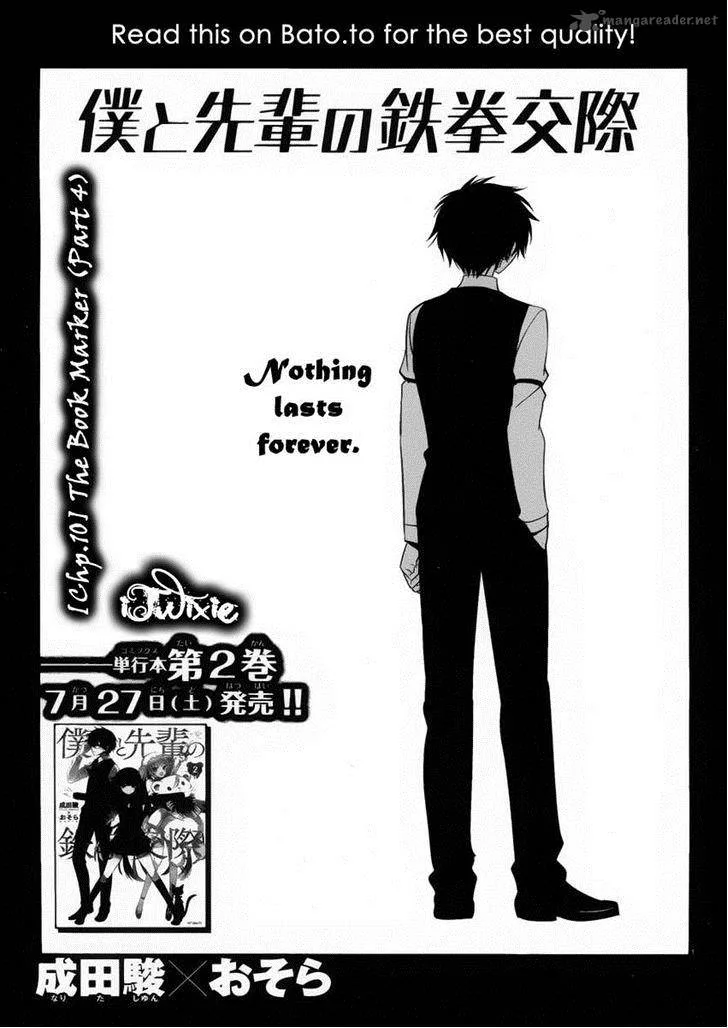 Boku to Senpai no Tekken Kousai Chapter 10 page 1