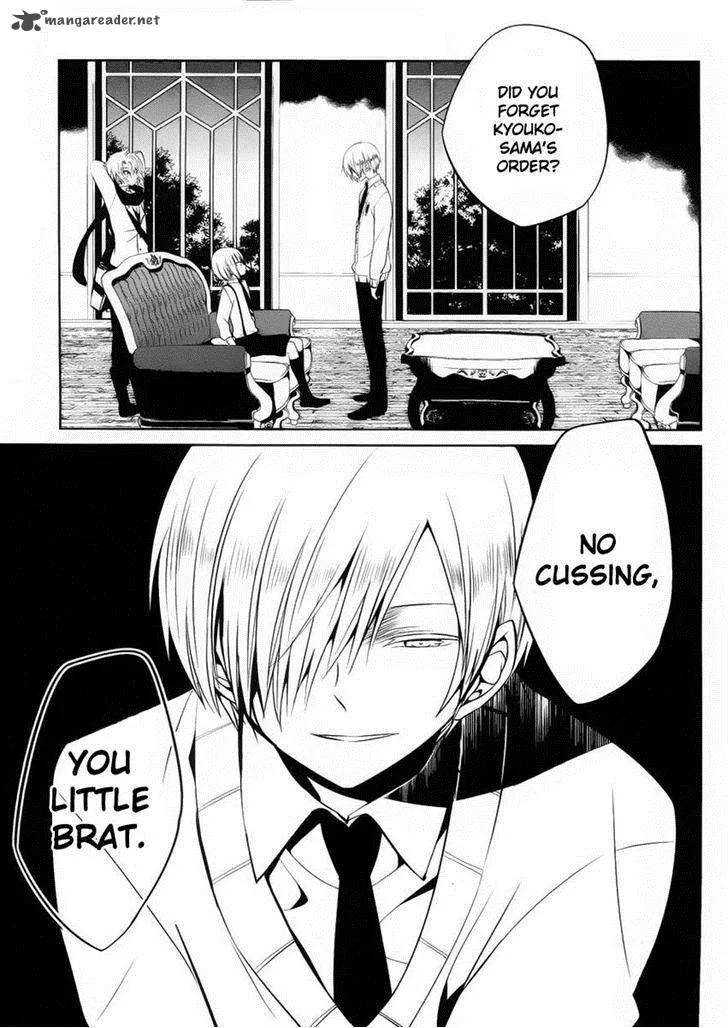 Boku to Senpai no Tekken Kousai Chapter 10 page 15