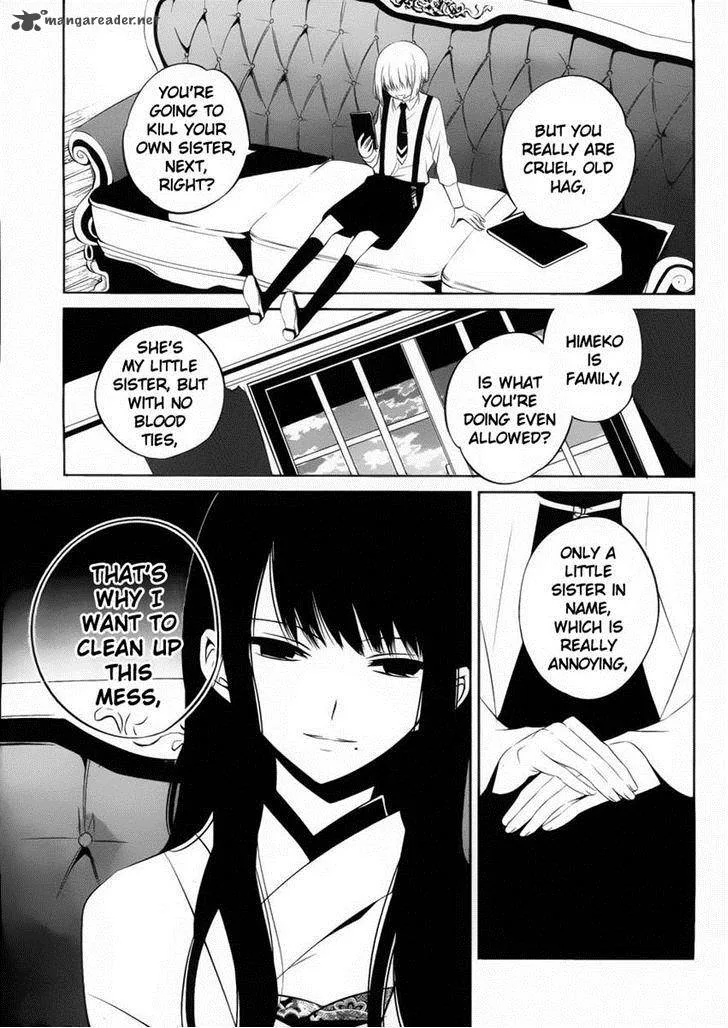Boku to Senpai no Tekken Kousai Chapter 10 page 11