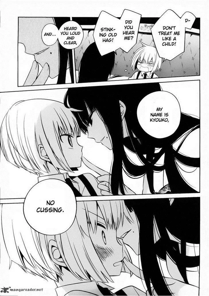 Boku to Senpai no Tekken Kousai Chapter 10 page 13