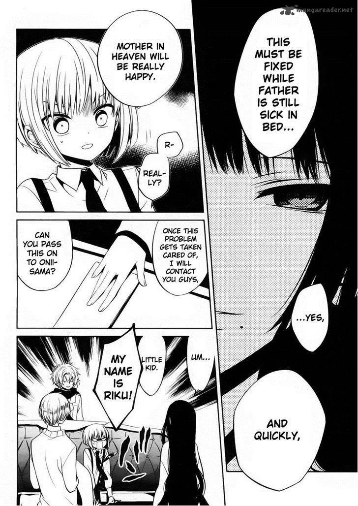 Boku to Senpai no Tekken Kousai Chapter 10 page 12