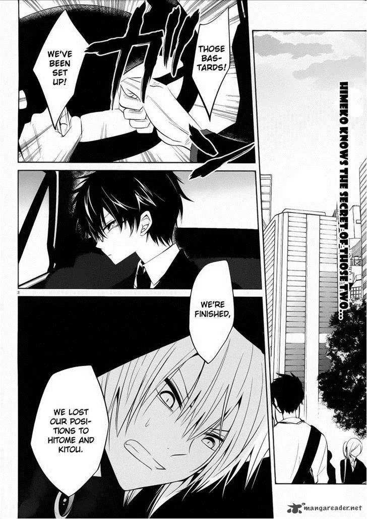 Boku to Senpai no Tekken Kousai Chapter 10 page 2
