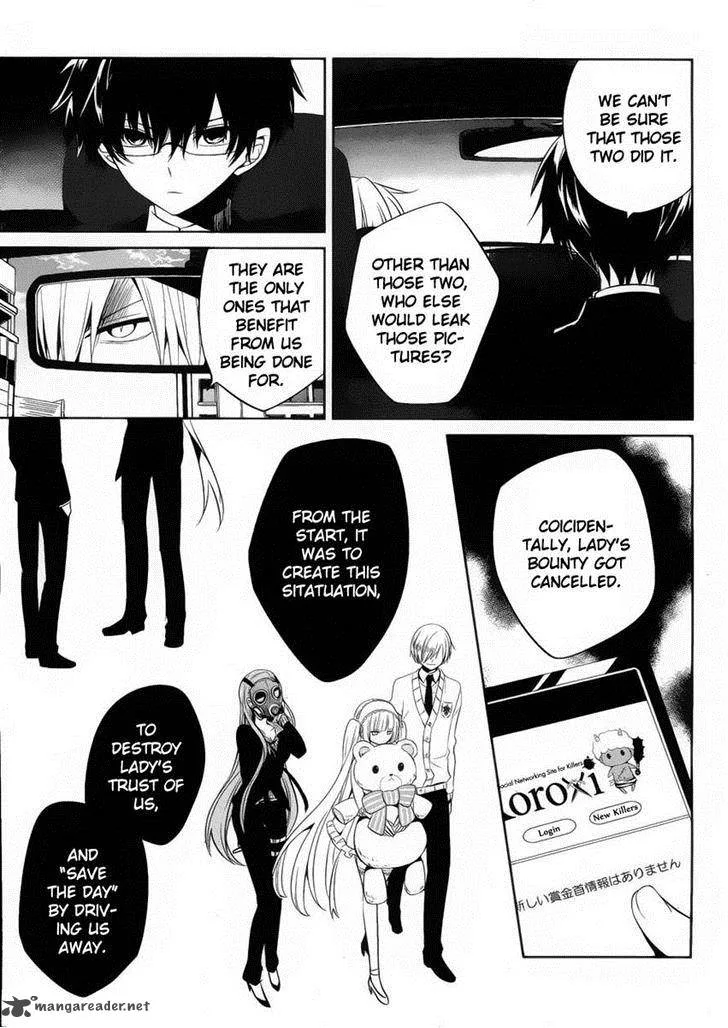 Boku to Senpai no Tekken Kousai Chapter 10 page 3