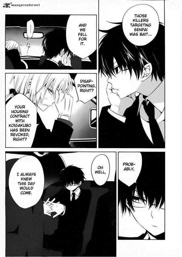 Boku to Senpai no Tekken Kousai Chapter 10 page 4