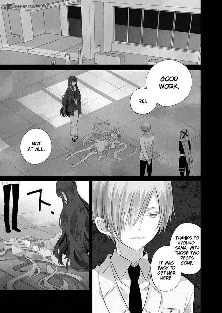Boku to Senpai no Tekken Kousai Chapter 11 page 2