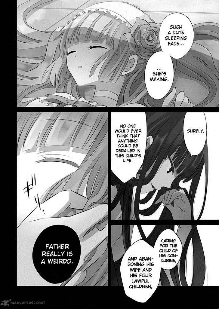 Boku to Senpai no Tekken Kousai Chapter 11 page 3