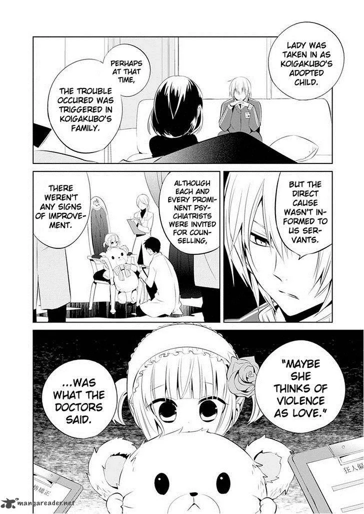 Boku to Senpai no Tekken Kousai Chapter 11 page 7
