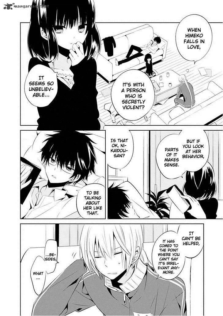 Boku to Senpai no Tekken Kousai Chapter 11 page 5