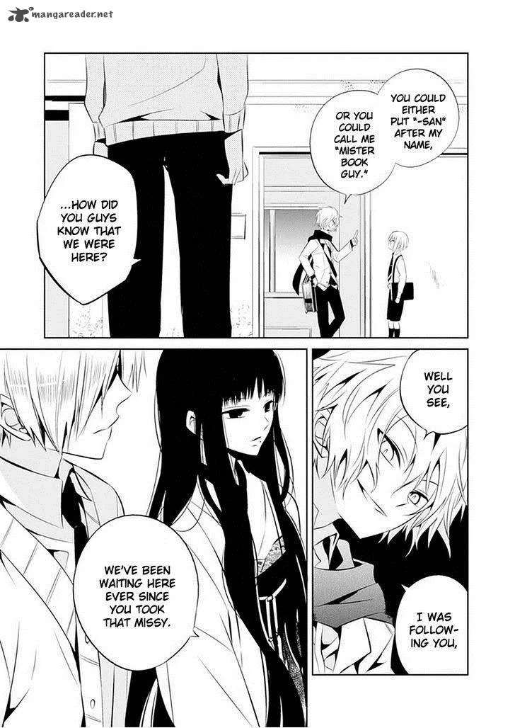 Boku to Senpai no Tekken Kousai Chapter 11 page 16