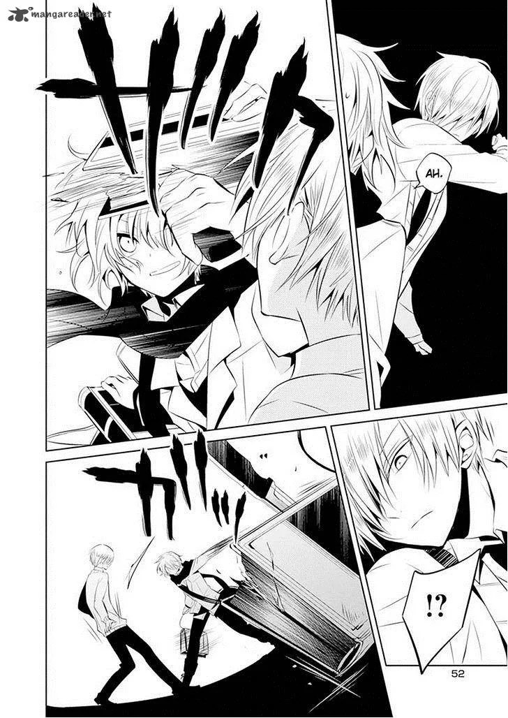 Boku to Senpai no Tekken Kousai Chapter 11 page 25