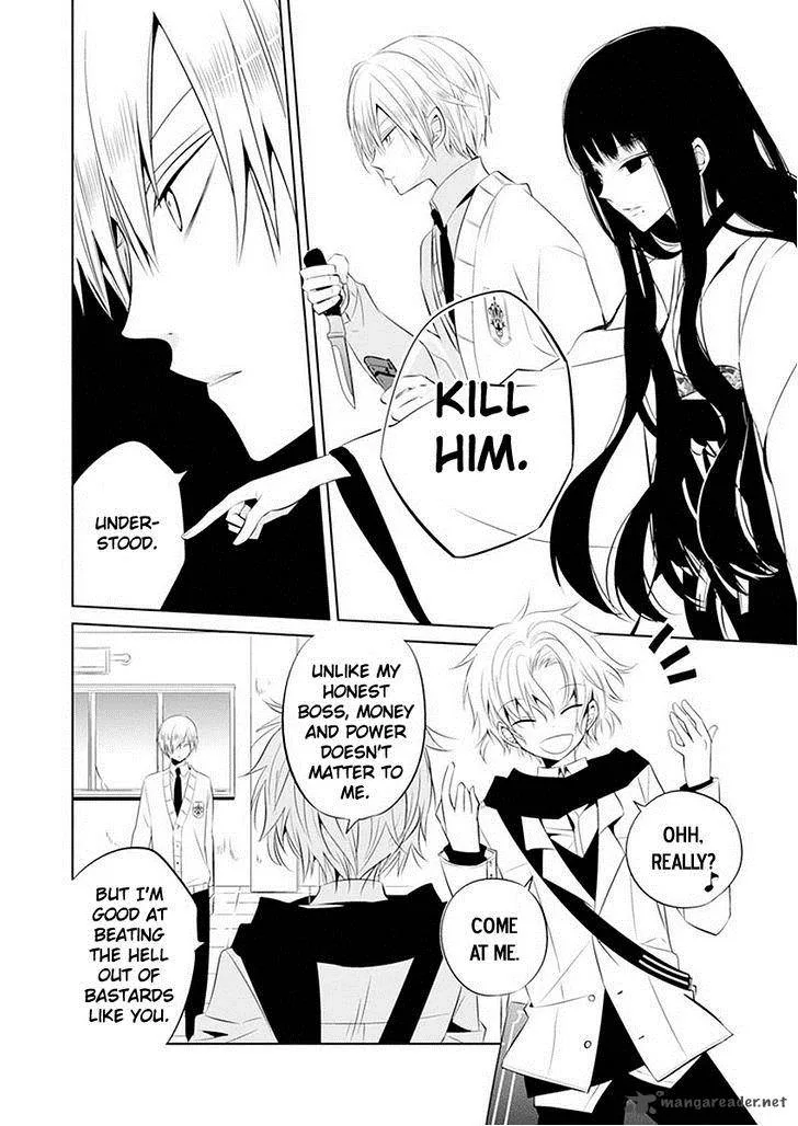 Boku to Senpai no Tekken Kousai Chapter 11 page 21