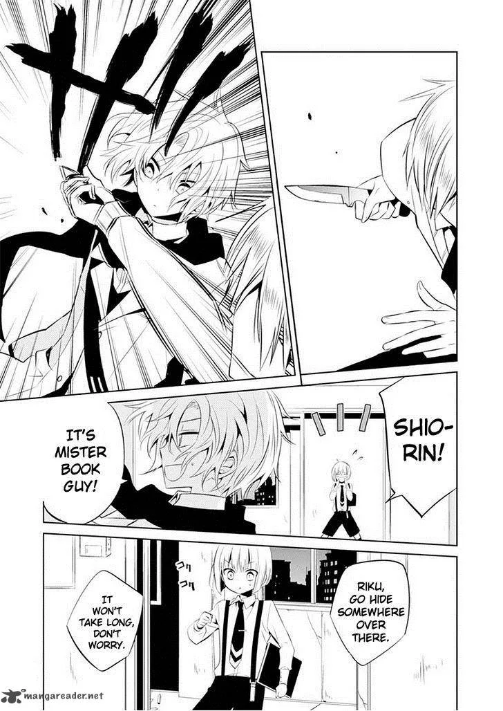 Boku to Senpai no Tekken Kousai Chapter 11 page 22