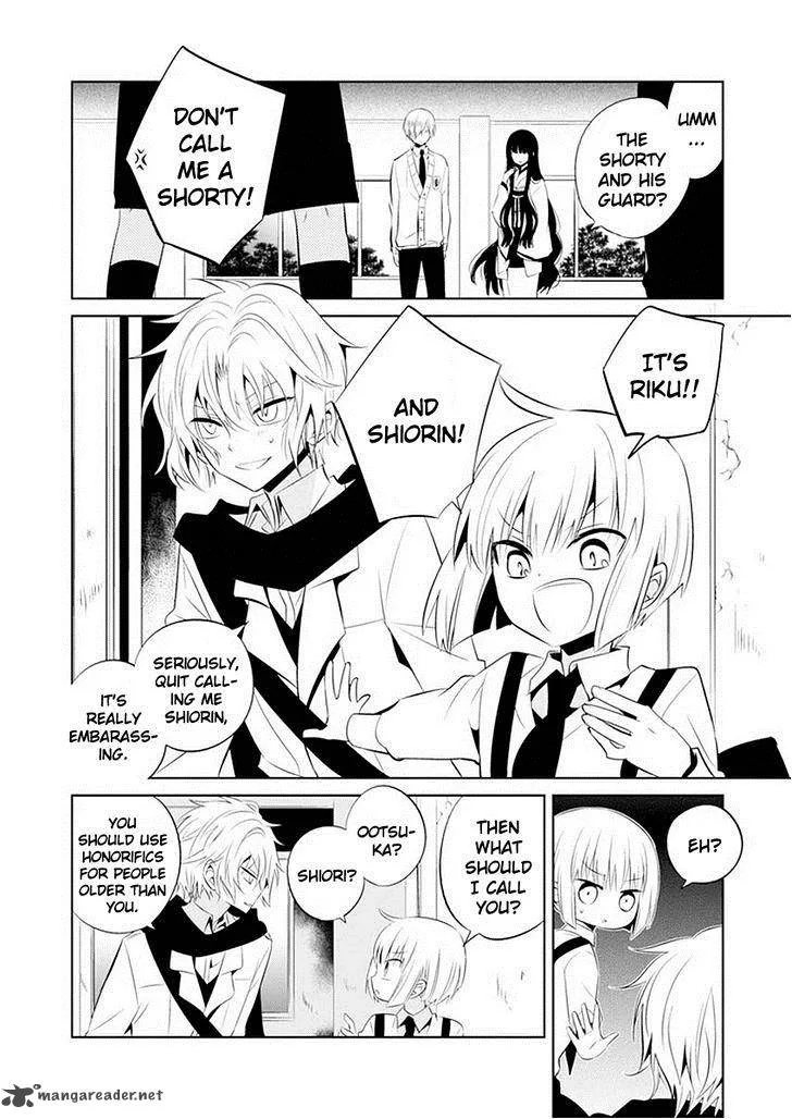 Boku to Senpai no Tekken Kousai Chapter 11 page 15