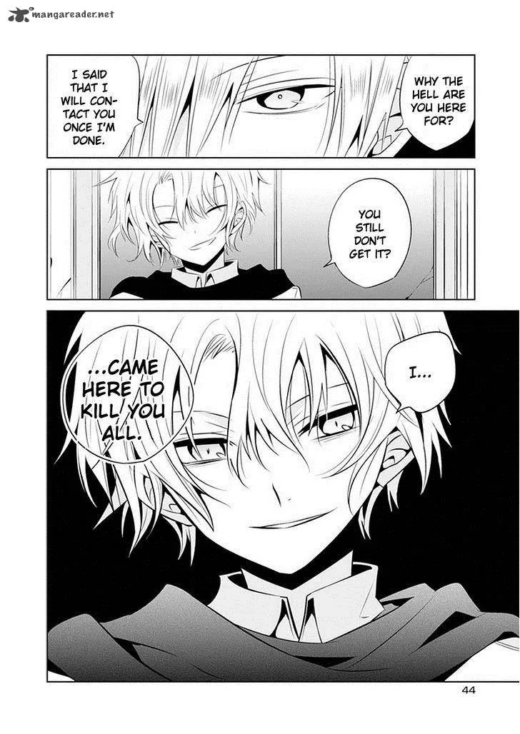 Boku to Senpai no Tekken Kousai Chapter 11 page 17