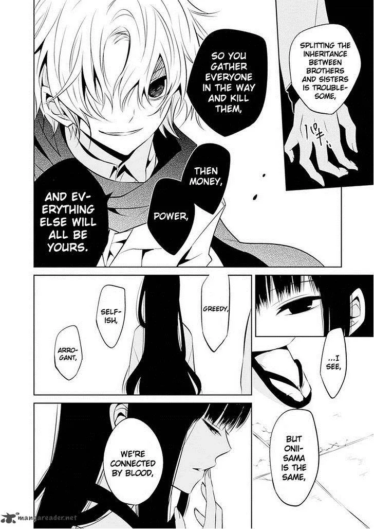 Boku to Senpai no Tekken Kousai Chapter 11 page 19