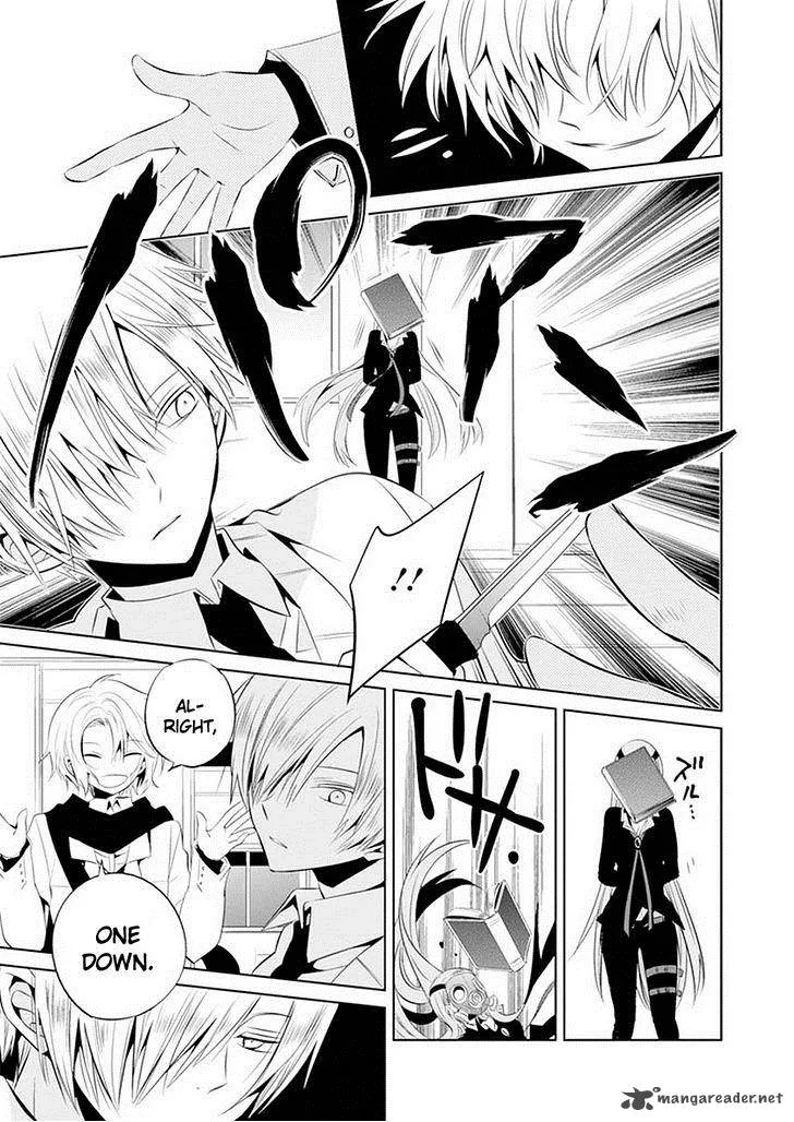 Boku to Senpai no Tekken Kousai Chapter 11 page 24