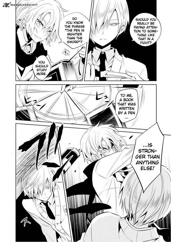 Boku to Senpai no Tekken Kousai Chapter 11 page 23